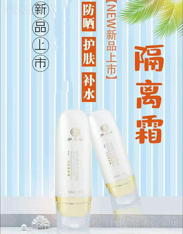 ��������x˪ 50g