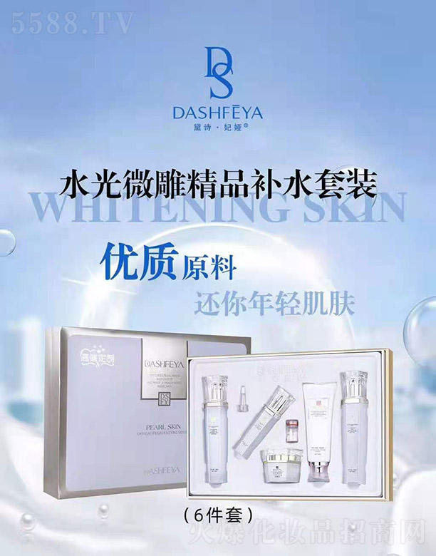 ��Ԋ(sh��)���Iˮ��΢��Ʒ�a(b��)ˮ���b