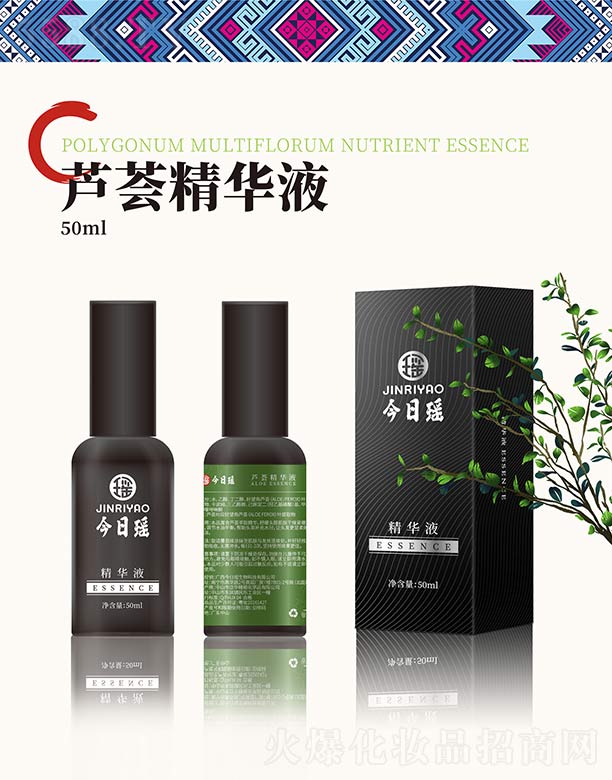 ���լ��J�C���AҺ 50ml