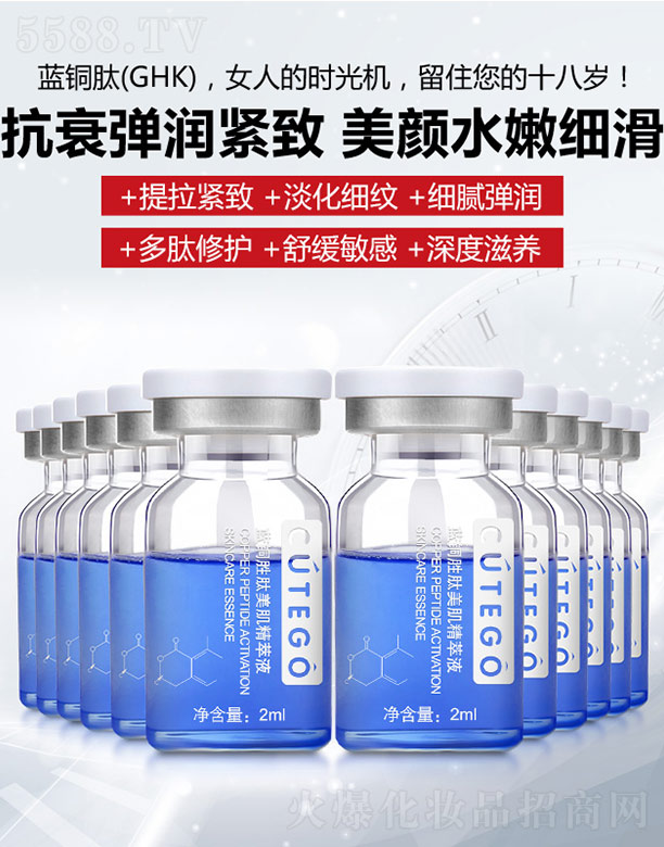 �{�~������������Һ 2ml*12֧