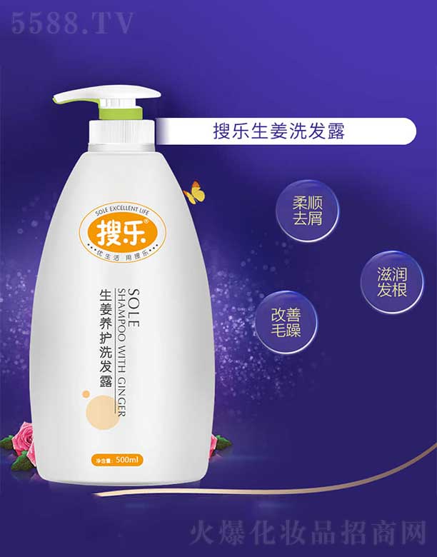 �ј�(l��)�����B(y��ng)�o(h��)ϴ�l(f��)¶ 500ml