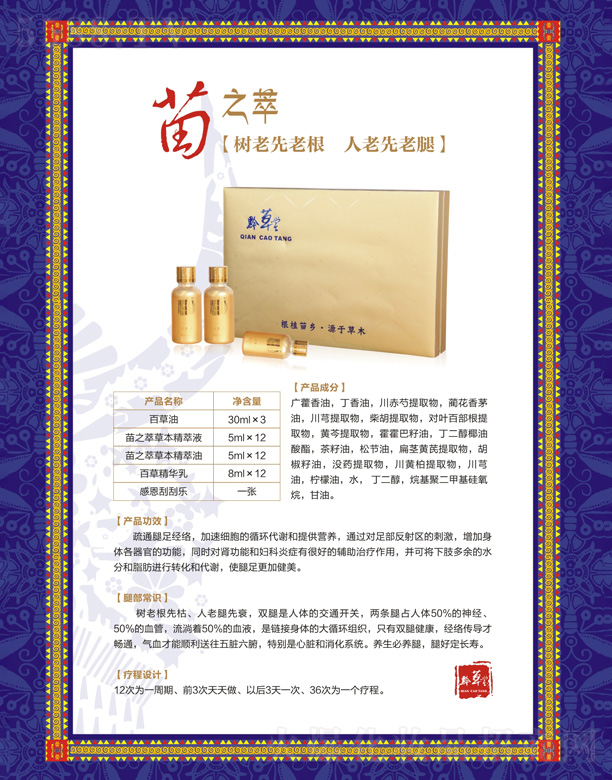 ǭ������֮��