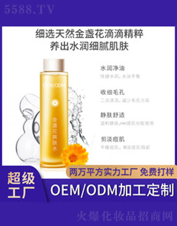 ��K��ˬ�wˮ 300ml