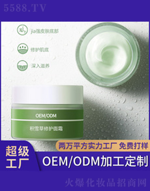 �eѩ�����o(h��)��˪ 30g