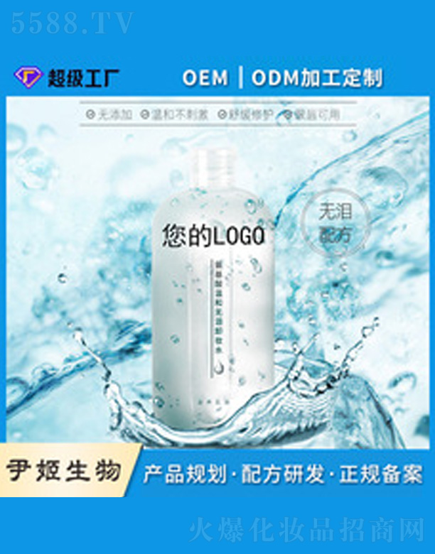 ж�yˮoem���� 500ml
