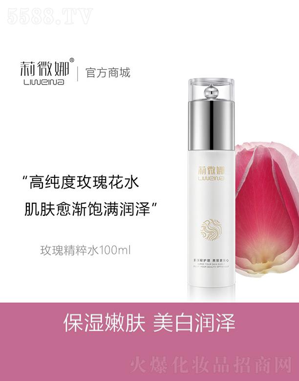 ��΢��õ�徫��ˮ 100ml