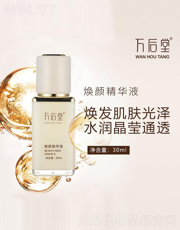 �f���ß���AҺ 30ml