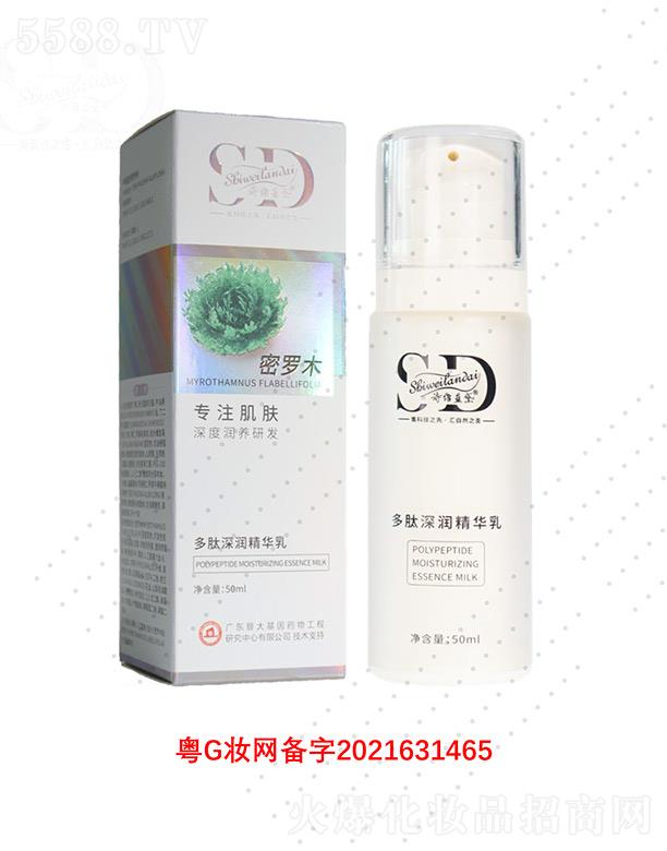 Ԋ�S�{���������A�� 50ml�ߝ����񝙝��Ử