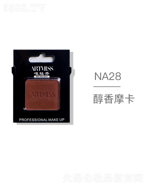 ARTMISSΨ����oɫ�焓(chu��ng)����ӰNA28����Ħ��
