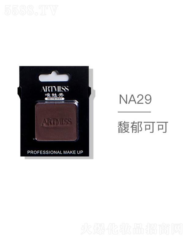 ARTMISSΨ����oɫ�焓(chu��ng)����ӰNA29����ɿ�