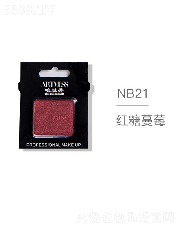 ARTMISSΨ����oɫ�焓(chu��ng)����ӰNB21�t����ݮ