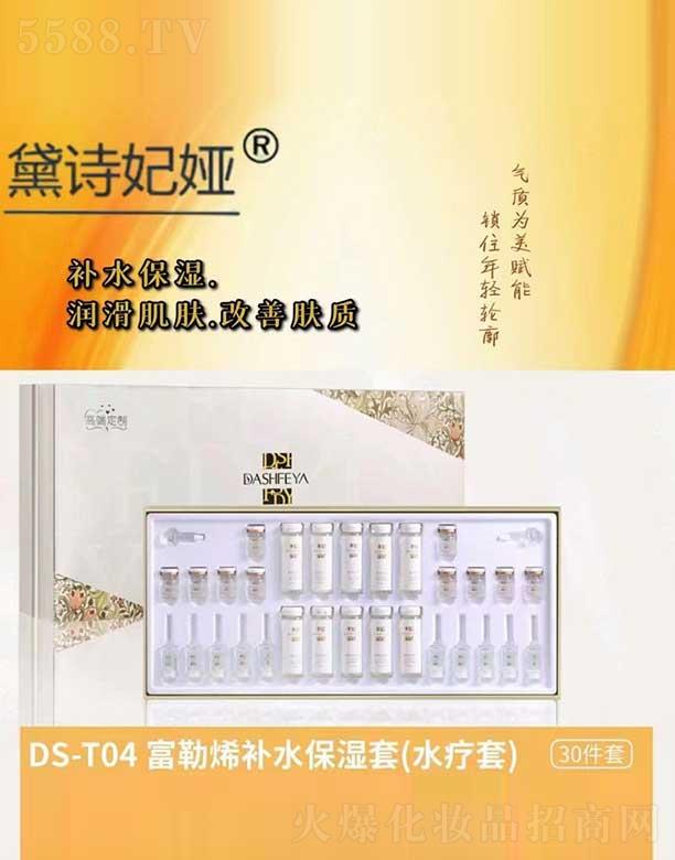 ��Ԋ���I����ϩ�a(b��)ˮ������(ˮ����)