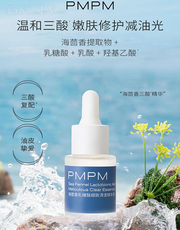 PMPM��������ͱ������ᾫ�A Դ�^��Qˮ�Ͳ�ƽ�↖(w��n)�}