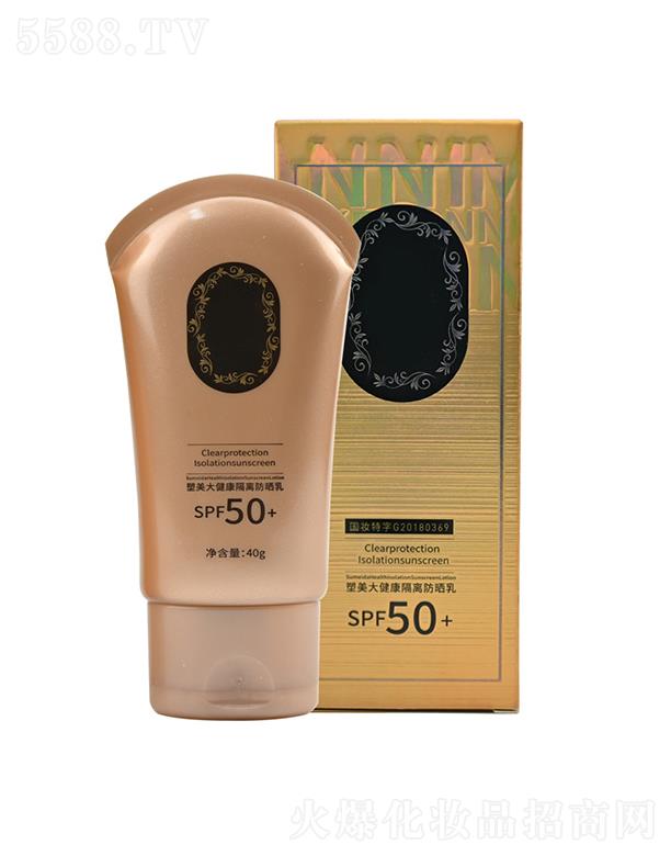�V�ݚW�m   �W�m�����󽡿����x������  40g   SPF50+�����⾀(xi��n)