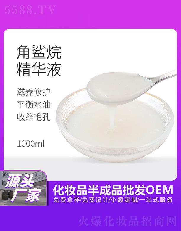 �����ý����龫�AҺ 1000ml