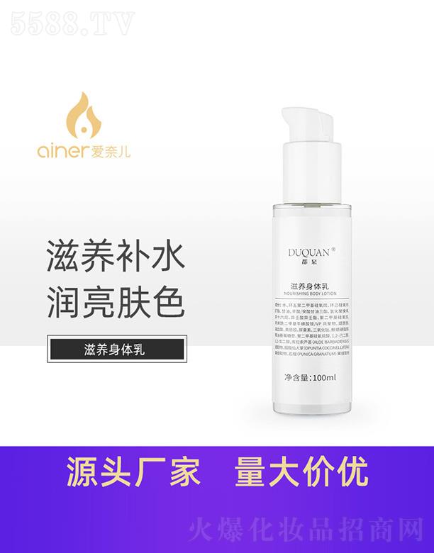 ��Ȫ���B(y��ng)���w�� 100ml