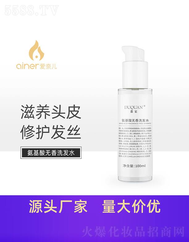 ��Ȫ������o��ϴ�l(f��)ˮ 100ml