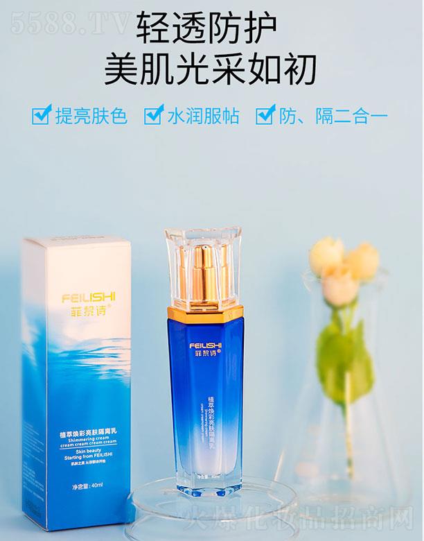 ����Ԋֲ�͟������w���x�� 40ml��ĥɫ�����B(y��ng)�w��ɫ