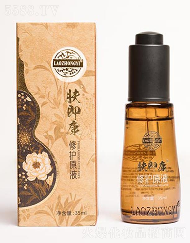 �����t(y��)�w�������o(h��)ԭҺ 35ml/50ml���뼡���a(b��)��I(y��ng)�B(y��ng)
