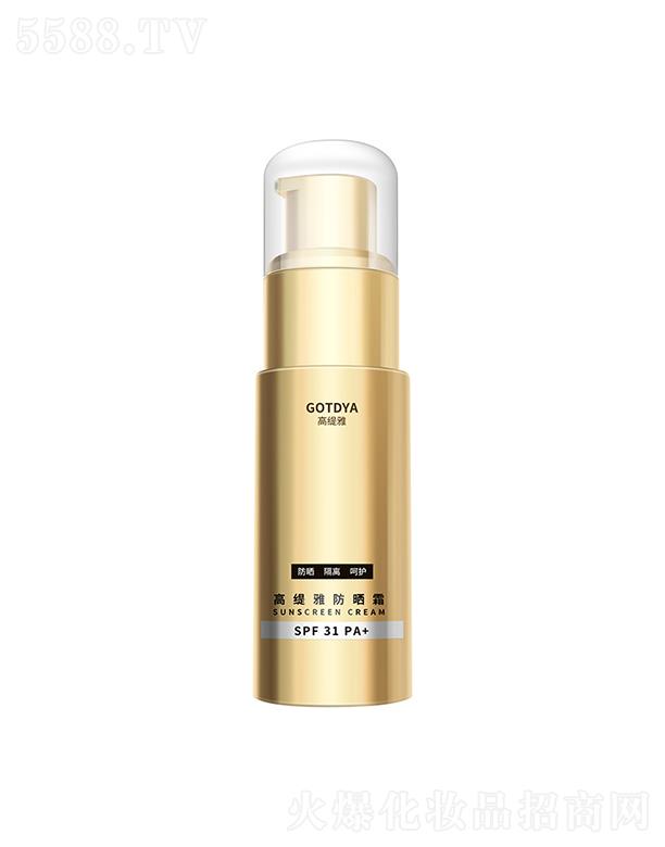 �߾���spf50����˪   30��  ���������⾀  ������