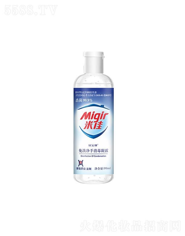 �׼���ϴ����������¶  99ml