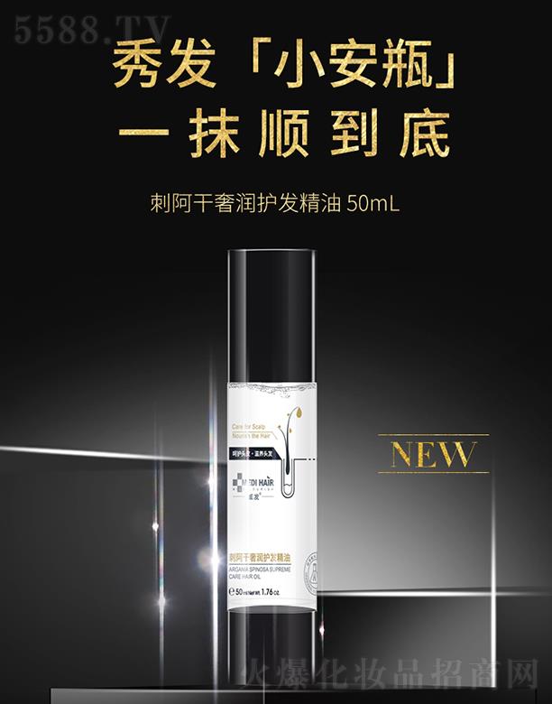 ��l(f��)�̰����ݝ��o(h��)�l(f��)���� 50ml��l(f��)С��ƿһĨ혵���