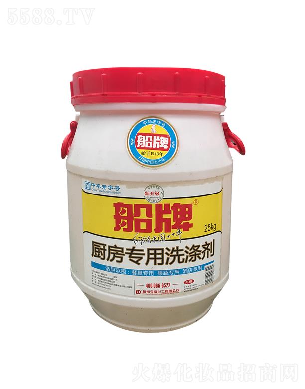 ���ƏN����(zhu��n)��ϴ�섩