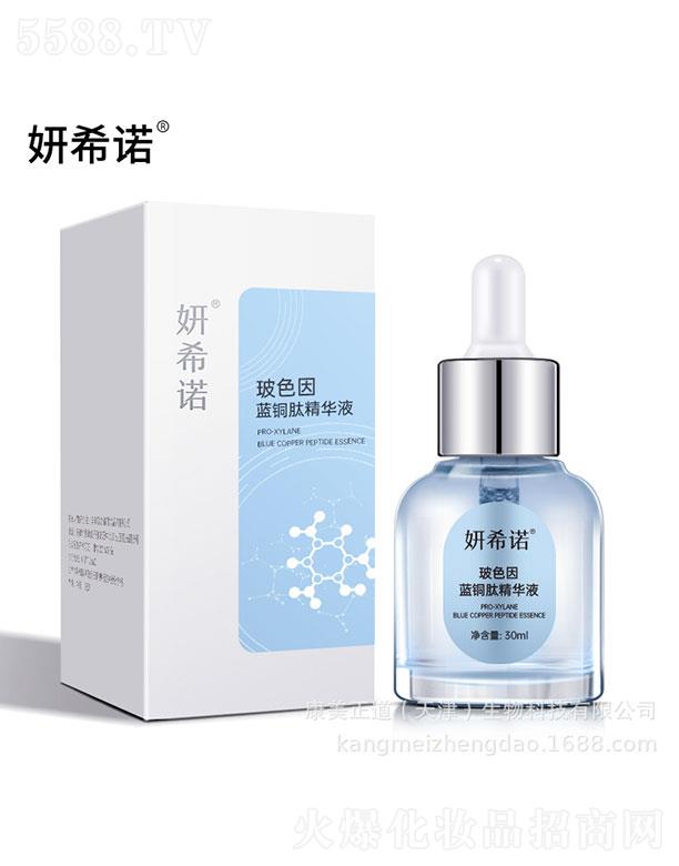 ��ϣ�Z��ɫ���{(l��n)�~�ľ��AҺ30ml