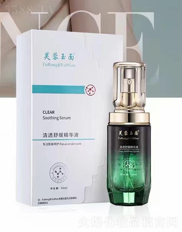 ܽ��������͸�澏���AҺ 30ml