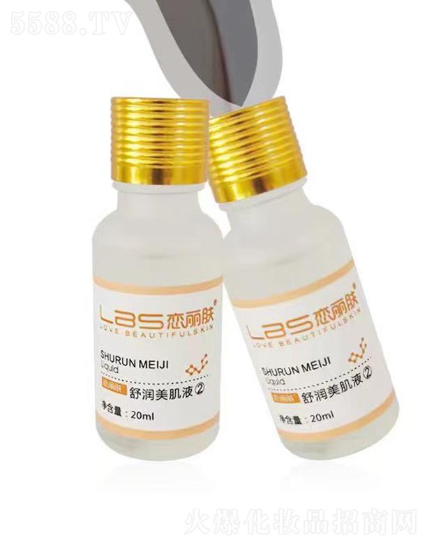 �����w�杙(r��n)����Һ 20ml