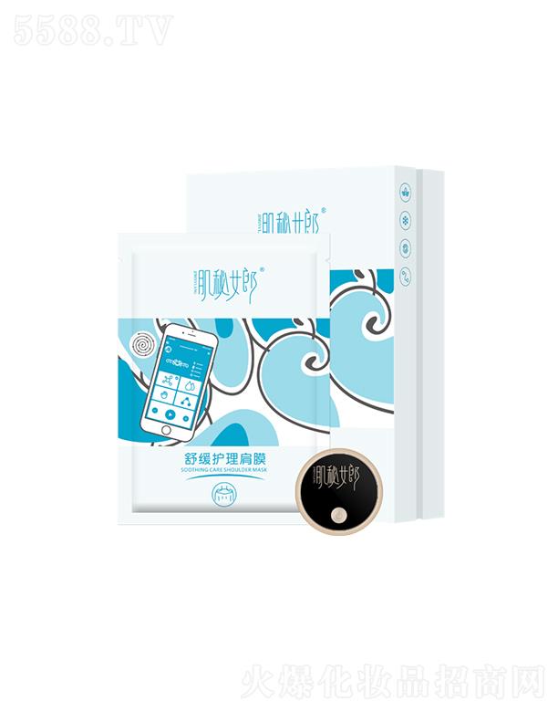 ����Ů���澏�o(h��)����Ĥ