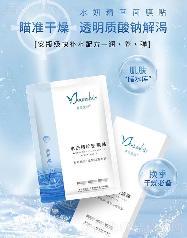 �������-ˮ��������Ĥ�N