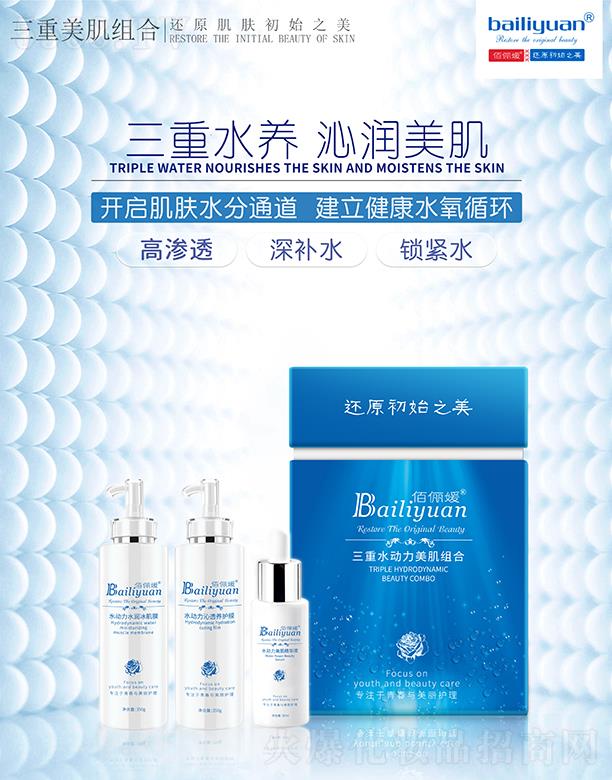 �ۃ�������ˮ��(d��ng)�������M��