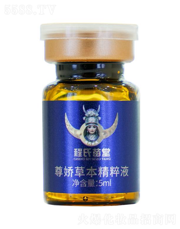 �����������ɲݱ�����Һ