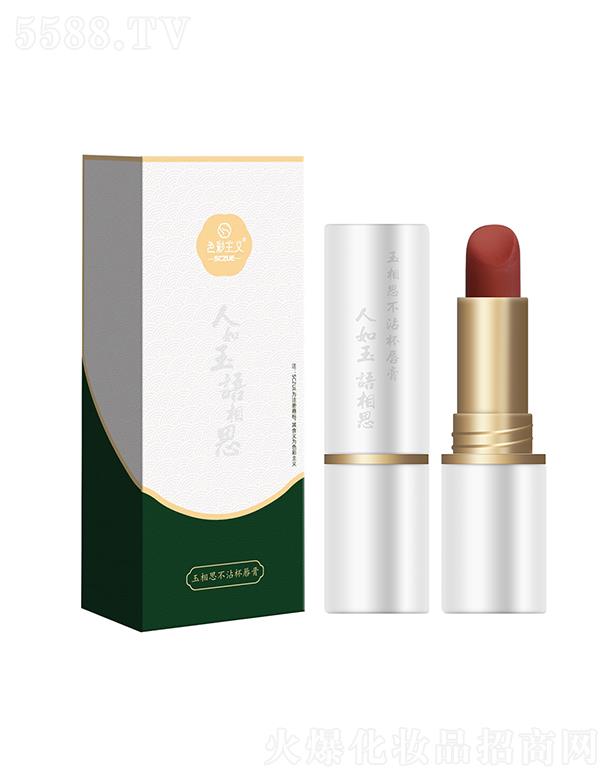 ɫ�����x����˼��մ������