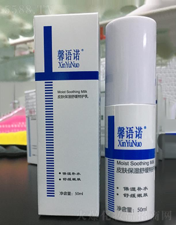ܰ�Z(y��)�ZƤ�w�����澏���o(h��)�� 50ml