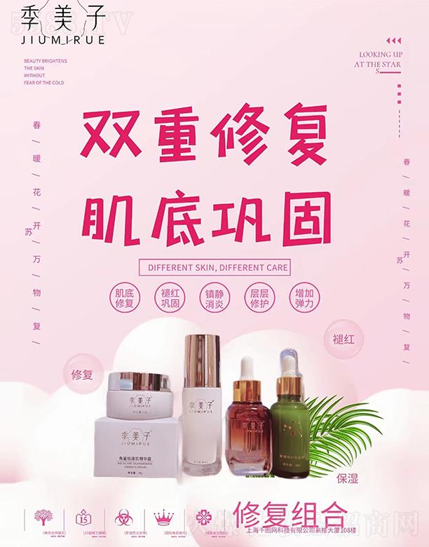 �������ޏ�(f��)�M��