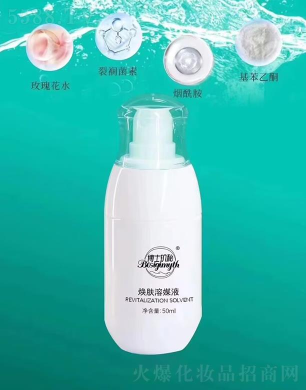 ���˭^��?z��)��w��ýҺ 50ml