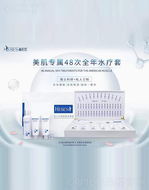 �հ��������(zhu��n)��48��ȫ��ˮ����