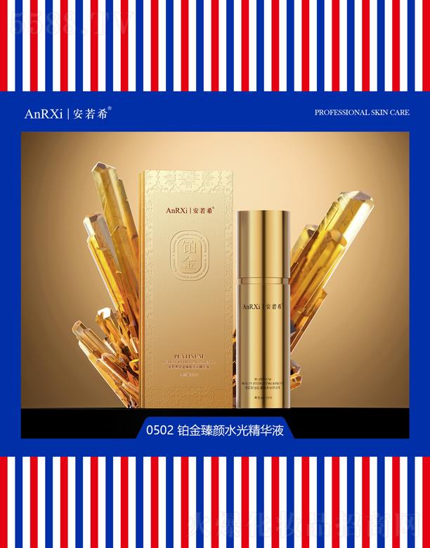 ����ϣ�K�����ˮ�⾫�AҺ