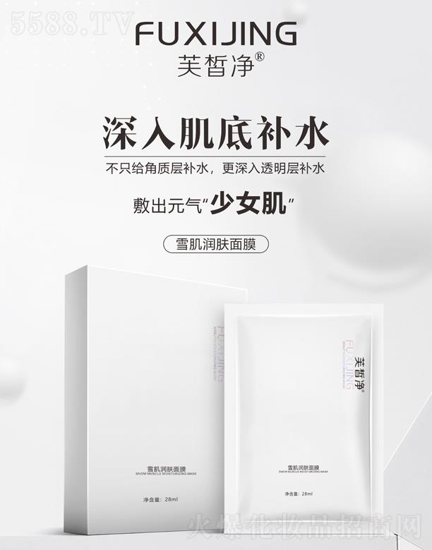 ܽ��ѩ����(r��n)�w��Ĥ