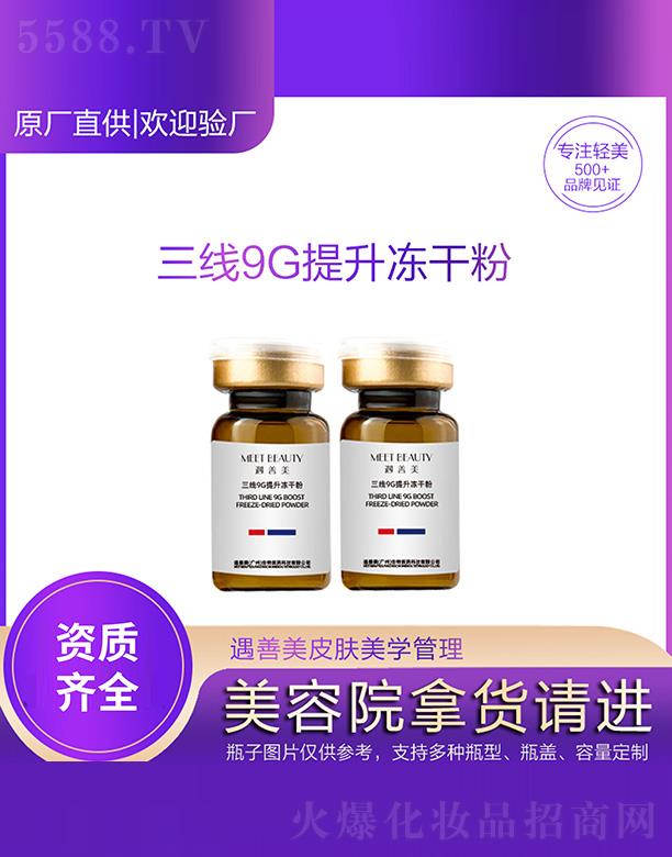 ����9G�������ɷ�