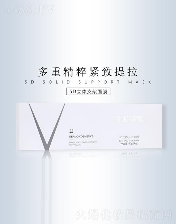 ���zȪ5D����֧����Ĥ