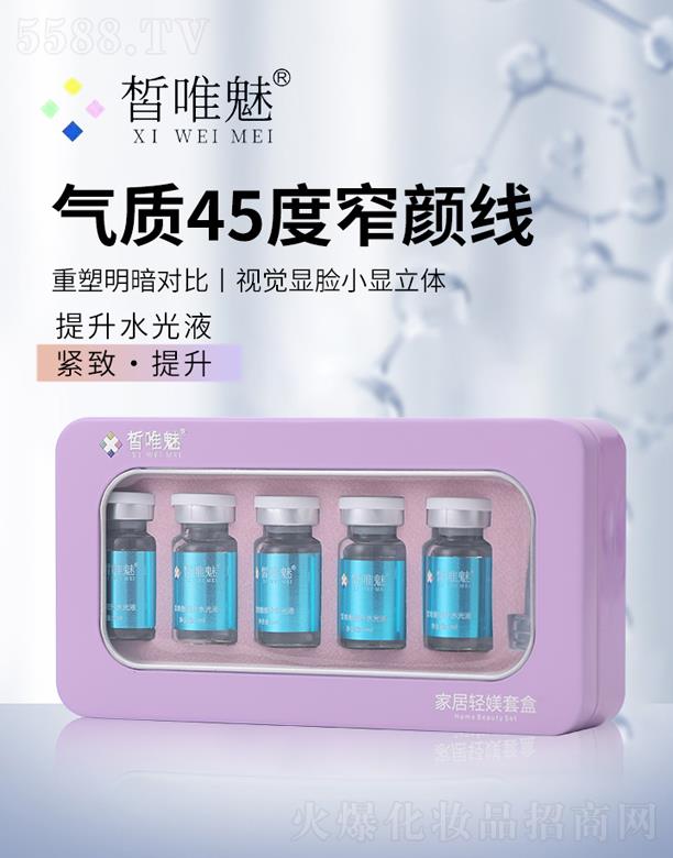 �Ψ������ˮ��Һ