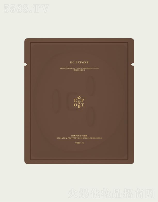 DC EXPORT�zԭ���ă�����Ĥ