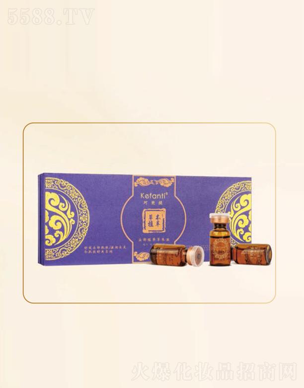 �����^��ֲ�Ͳݱ�Һ 3ml*20֧