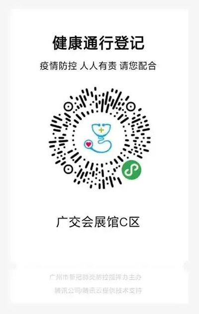 �V����չ�^ABC�^(q��)ͨ�дa