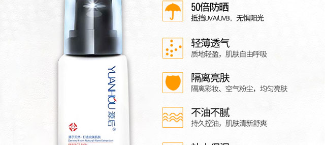 Դ��ˮ����͸���x��35ml