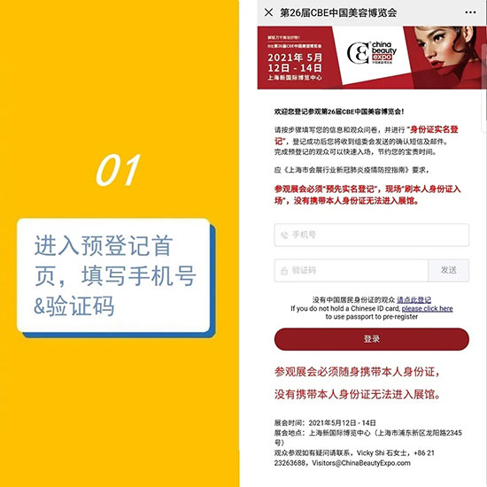 ����5��������A(y��)��ӛ������VIPͨ��