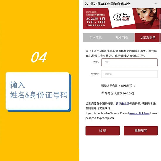 ����5��������A(y��)��ӛ������VIPͨ��